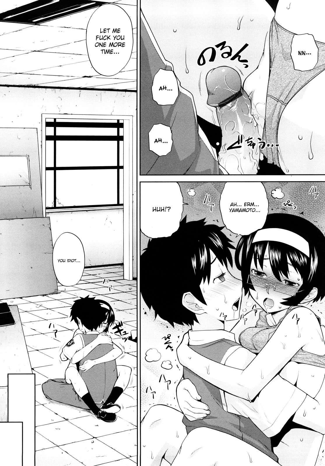 Uminchu Chapter 1000 Page 176